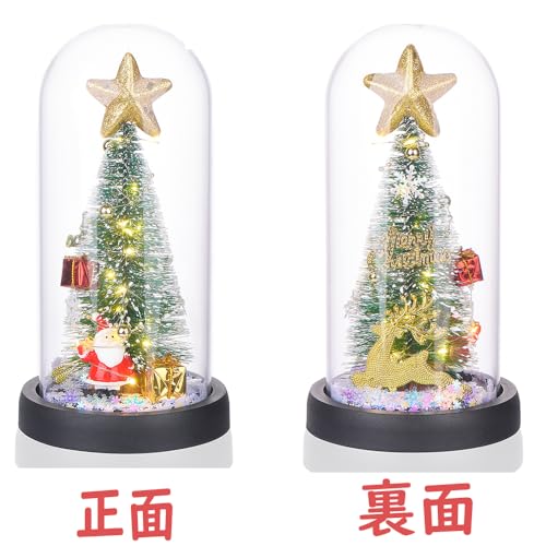 クリスマスツリー 2