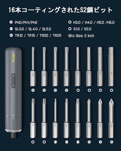 S1 Pro コードレス電動ドライバー 3