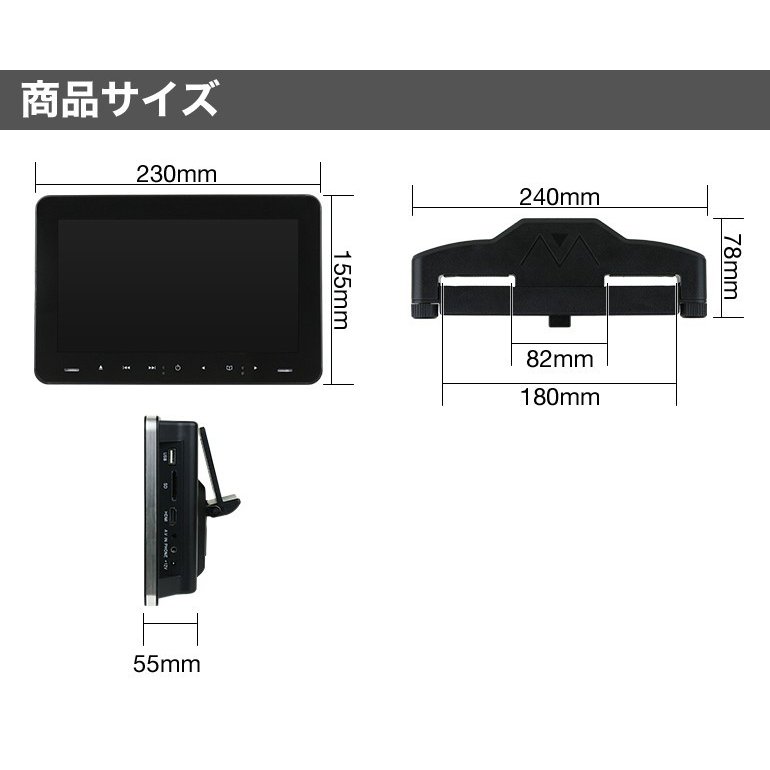 21年 ヘッドレストモニターのおすすめ人気ランキング10選 Mybest