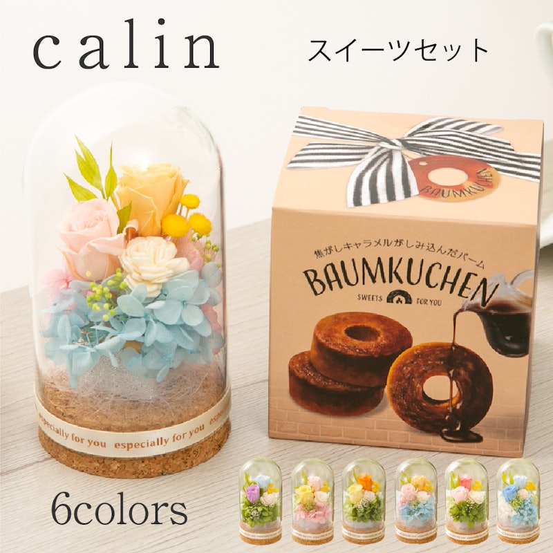 カラン スイーツセット 2