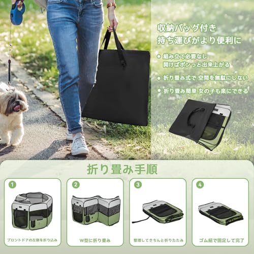 犬用サークル 4