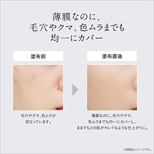 アクアリー スキンウェア 素肌感タイプ 4