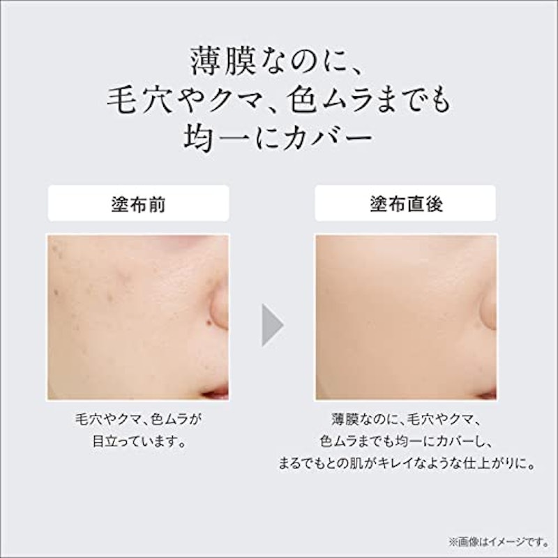 アクアリー スキンウェア 素肌感タイプ 4