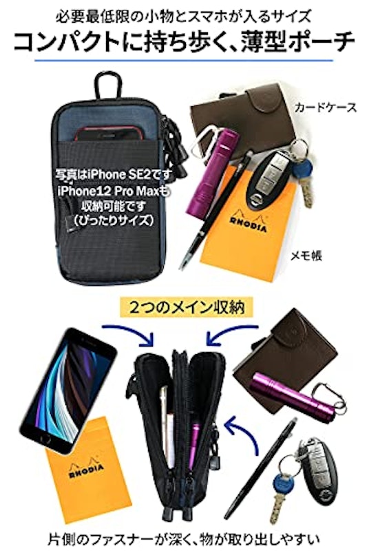 22年 スマホポーチのおすすめ人気ランキング22選 Mybest 22年 スマホポーチのおすすめ人気ランキング22選 Mybest