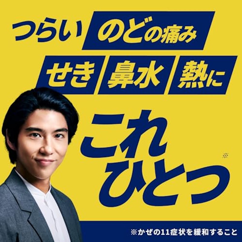 EXネオ 2
