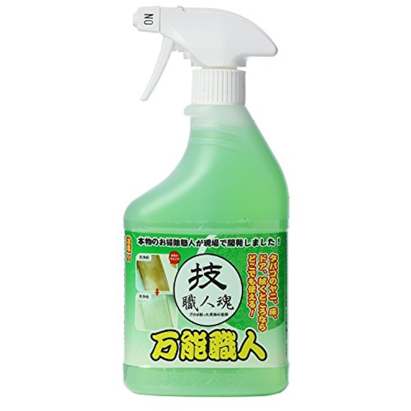 技職人魂 万能職人 1