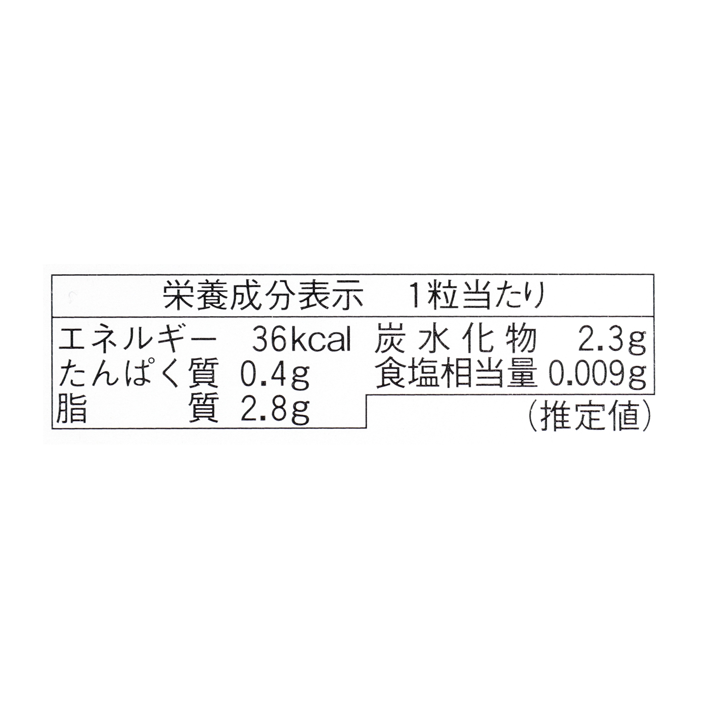 生チョコレート アイラウイスキー ポートシャーロット 4
