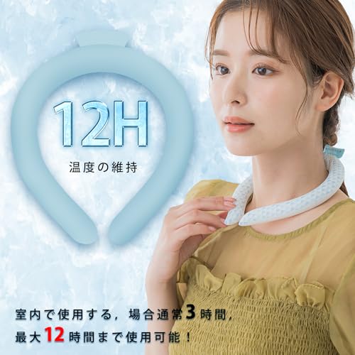 ネッククーラー 7