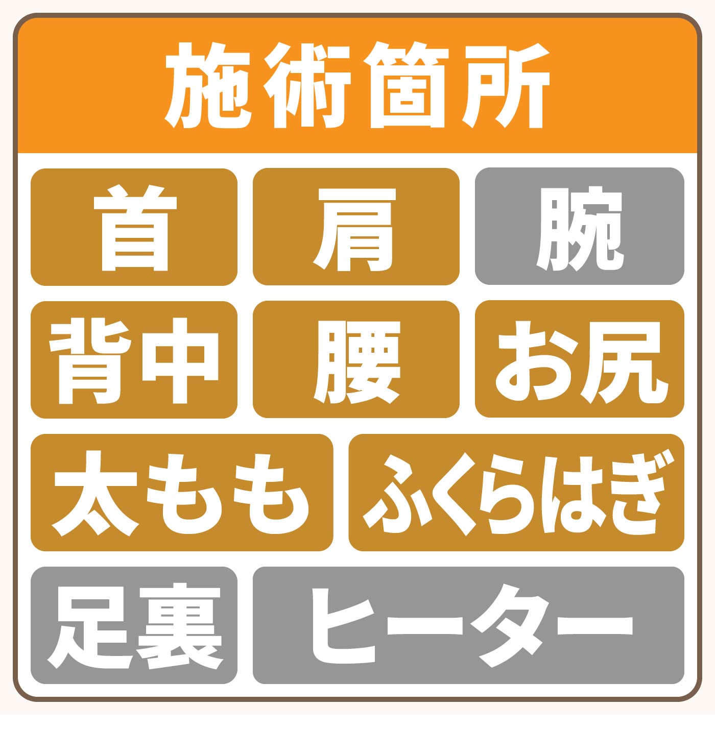 ヴィータ 8