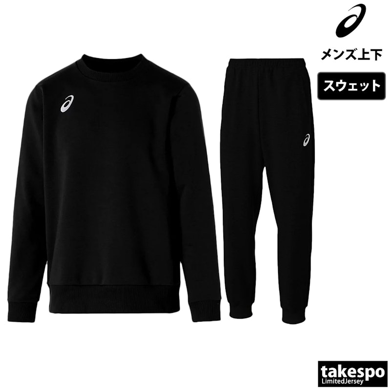 スウェット 2