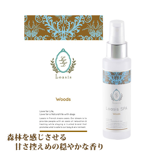 注目ブランド グルーミングスプレー 125ml Shipsctc Org