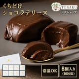 親が喜ぶクリスマスプレゼントのおすすめ人気ランキング 1
