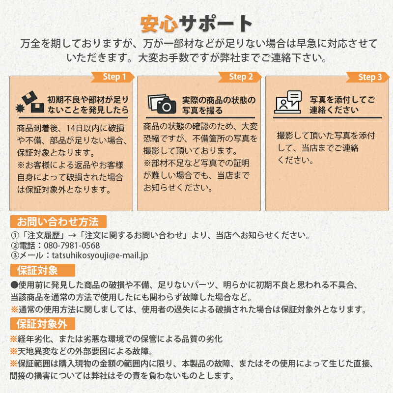 19点 工具セット 12