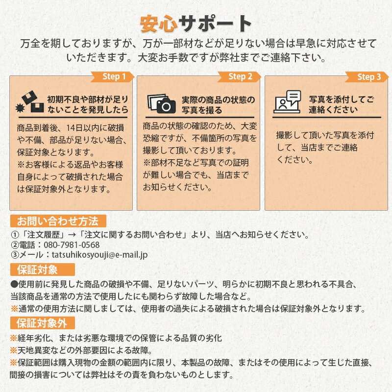 19点 工具セット 12