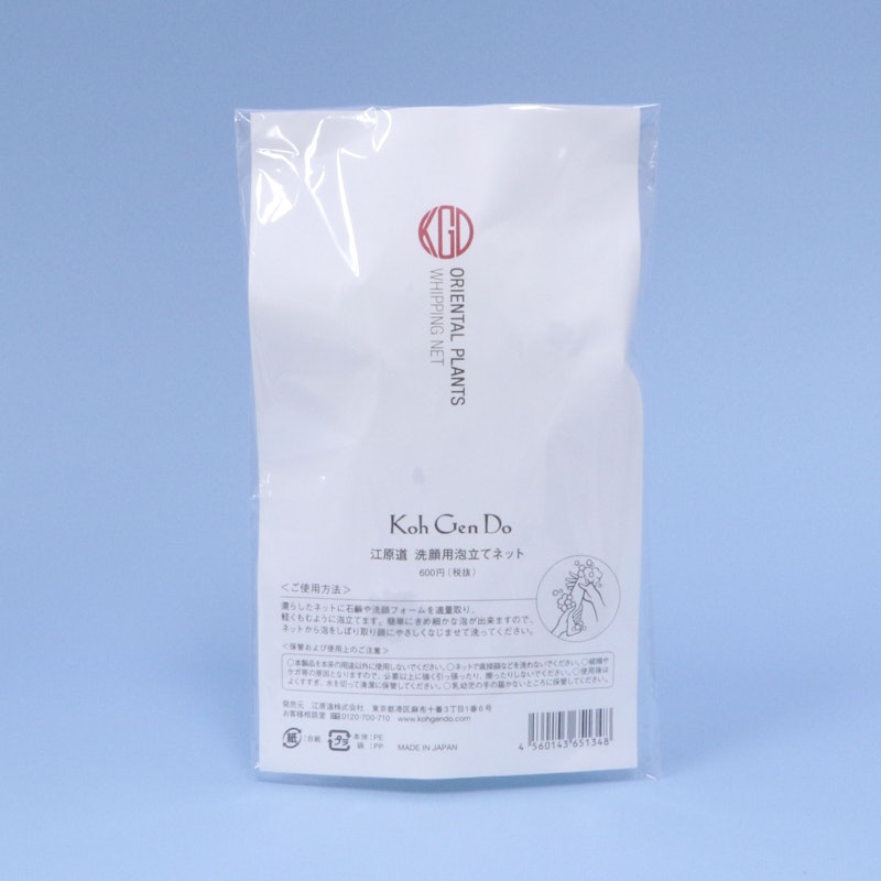 徹底比較 洗顔ネットのおすすめ人気ランキング10選 泡立て器も Mybest