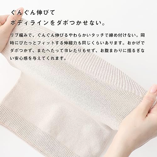 肌側シルクの温もり腹巻き 5