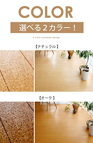 ウッドカーペット 3