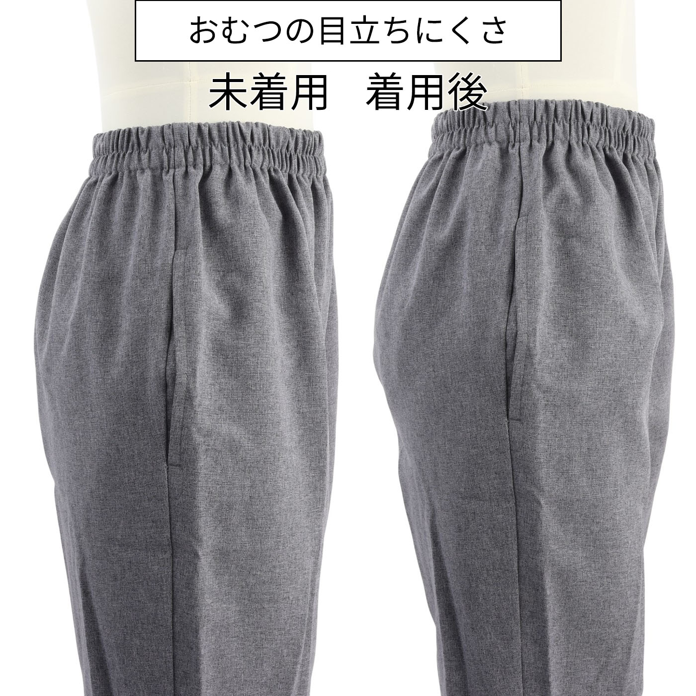 はくパンツ 下着のようなベージュタイプ 4