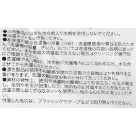 良品計画 無印良品 再生ポリエステル あたたかファイバー厚手毛布 15598588の口コミ・評判を元に検証してメリット・デメリットを徹底レビュー 4