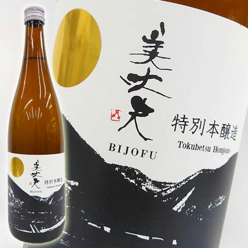 特別本醸造 1