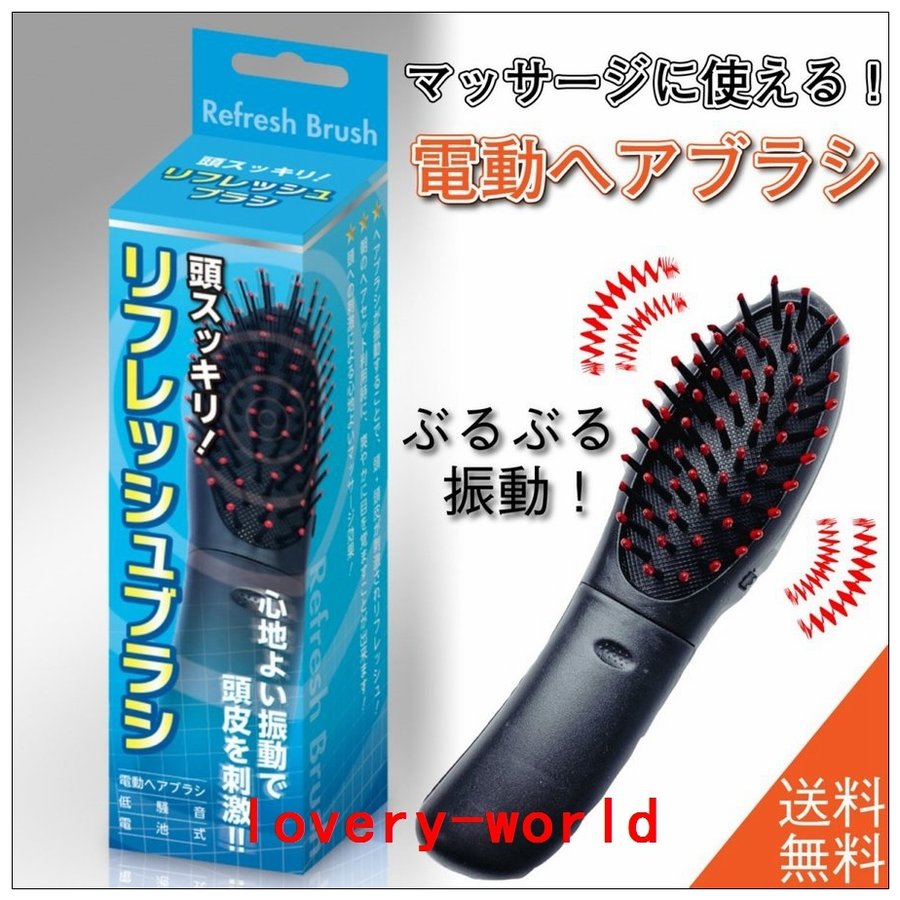 電動ヘアブラシのおすすめ人気ランキング【2026年5月】 | マイベスト