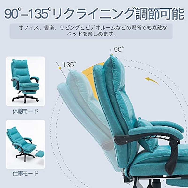 ゲーミングチェア 3
