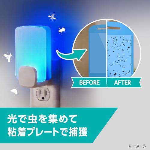 マックスステム ライトトラップ 2