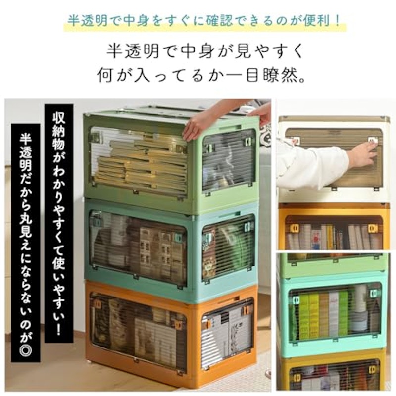 折りたたみ収納ボックス 5
