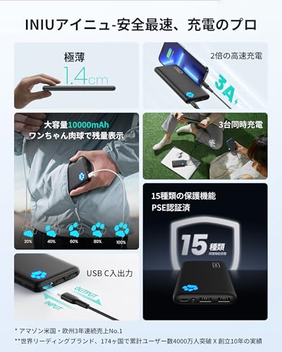 モバイルバッテリー 10000mAh 2