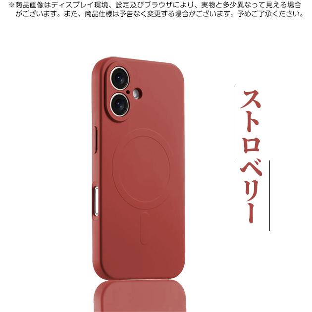 スマホケース 8