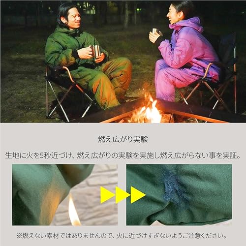 着る寝袋 8