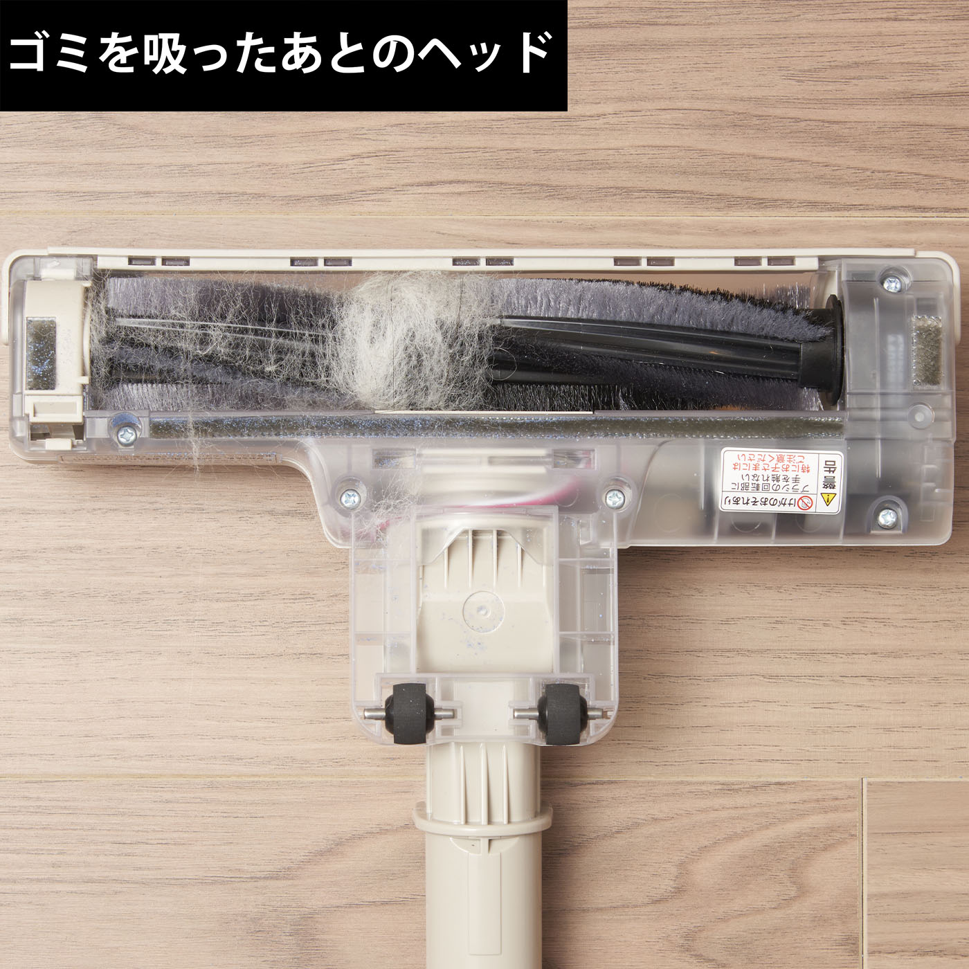 充電式サイクロンスティッククリーナー 5