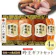 日本ハム 吟王ギフトセット 1