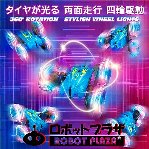ROBOT PLAZA ラジコンカー オフロード 2