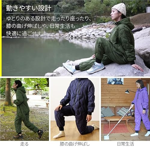 着る寝袋 6