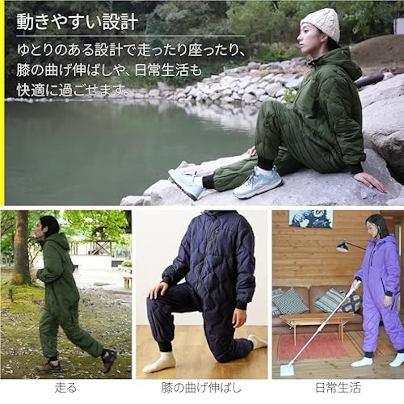 着る寝袋 6
