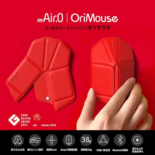 OriMouse 2