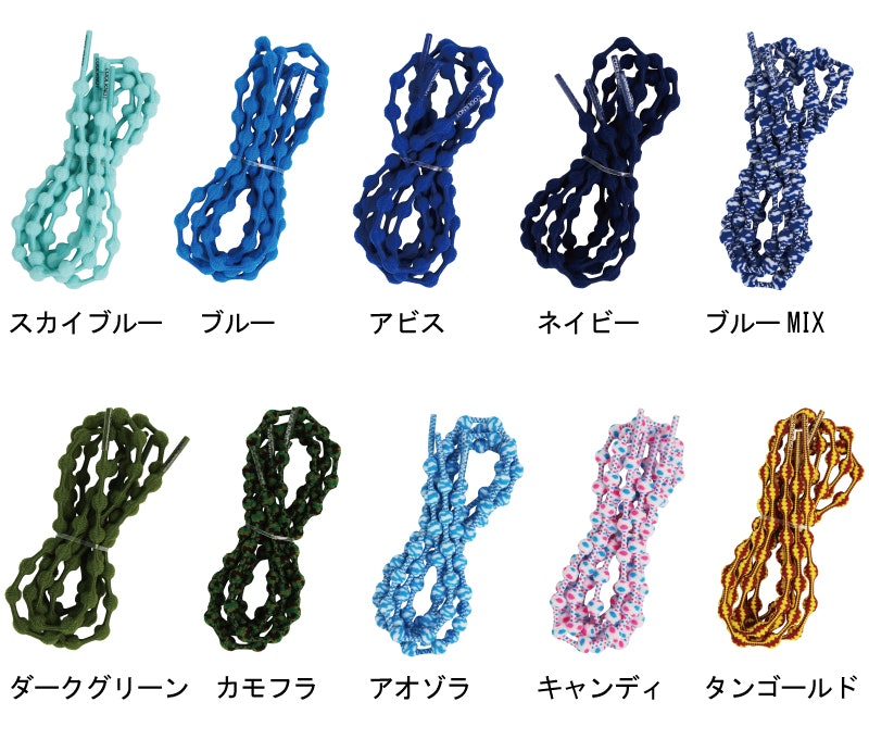 21年 スニーカー用靴紐のおすすめ人気ランキング10選 Mybest 21年 スニーカー用靴紐のおすすめ人気ランキング10選 Mybest