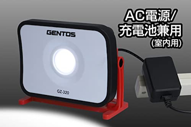 投光器 3