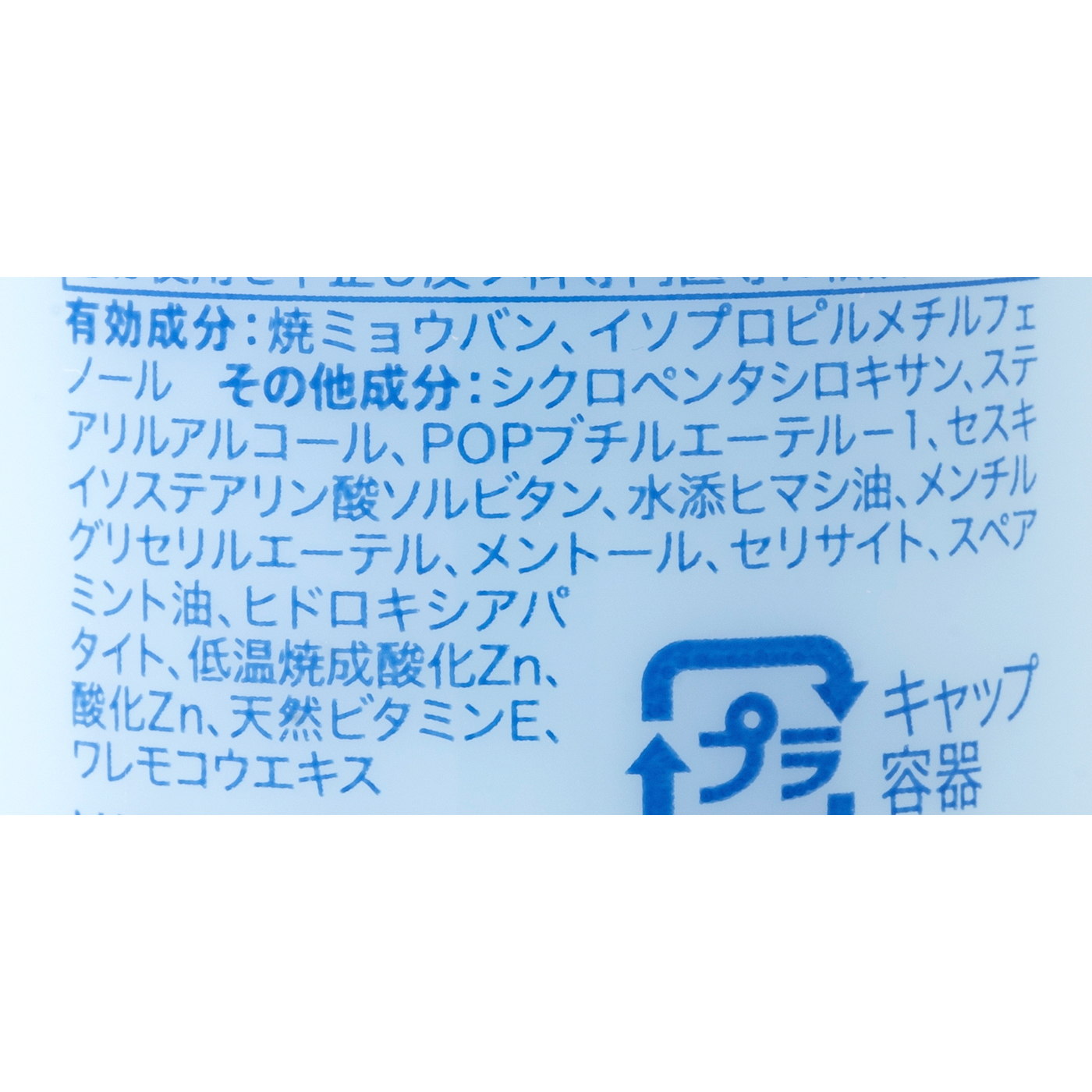 男ソフトストーンW 4