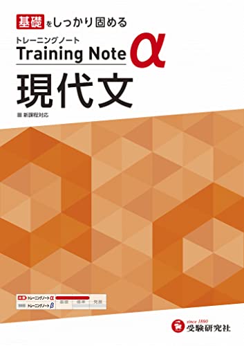 高校生用国語参考書のおすすめ人気ランキング【2025年】 | マイ