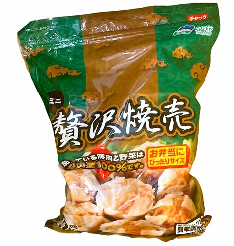 ミニ贅沢焼売 1
