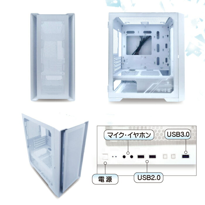 ゲーミングPC 2