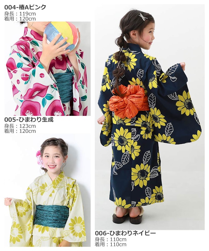 22年 子供用浴衣のおすすめ人気ランキング15選 Mybest 22年 子供用浴衣のおすすめ人気ランキング15選 Mybest