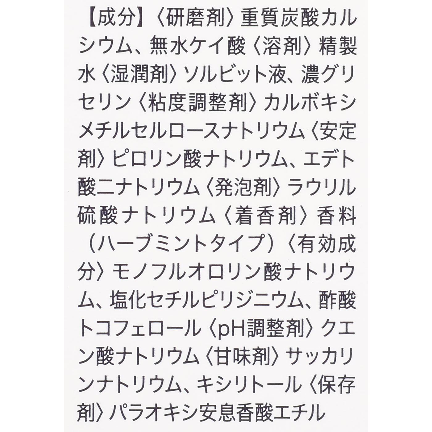 ルビーホワイト 7