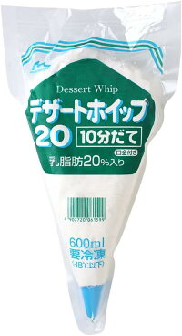 ホイップクリーム 1