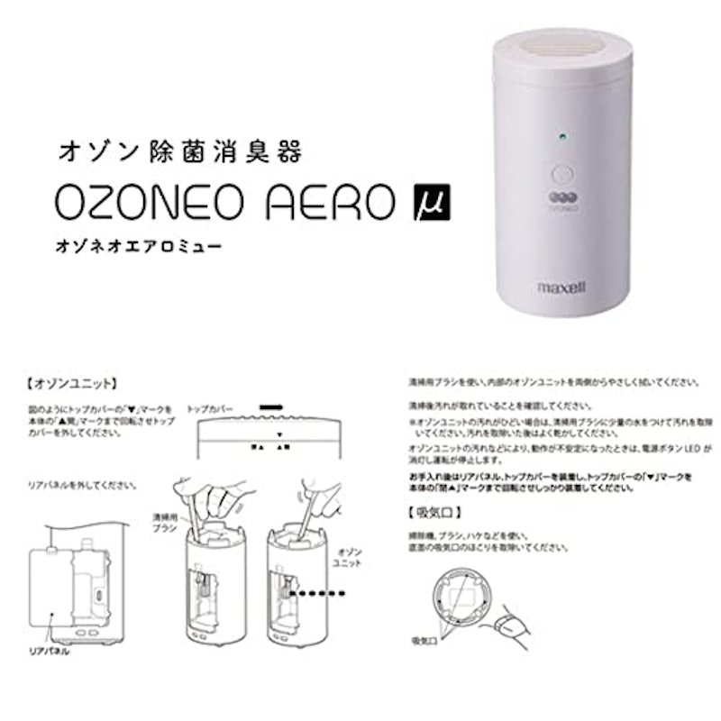 エアロミュー 2