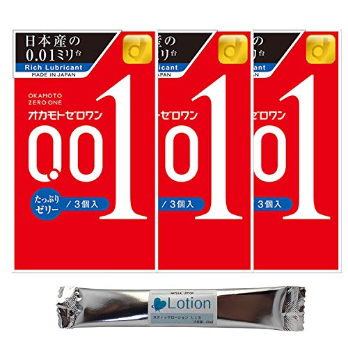 オカモトゼロワン 001 たっぷりゼリー 3個入 1