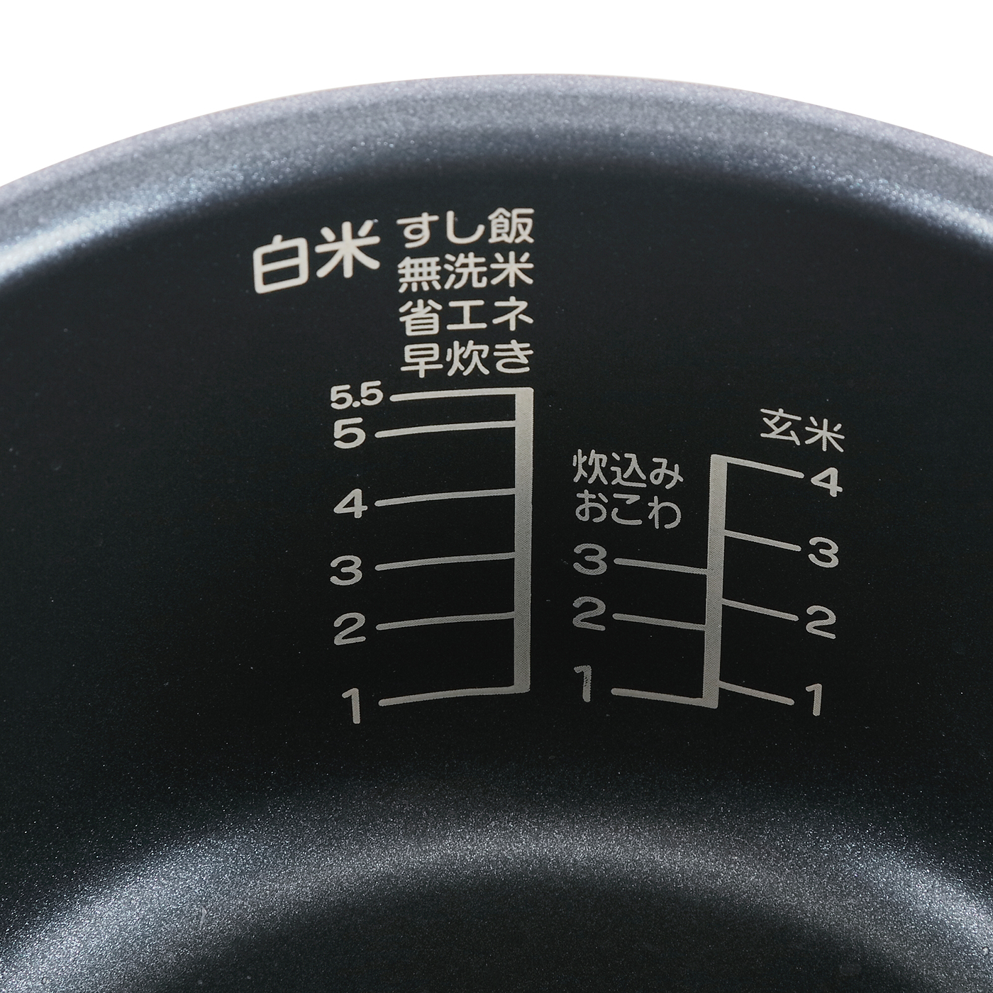 マイコン式炊飯器 3