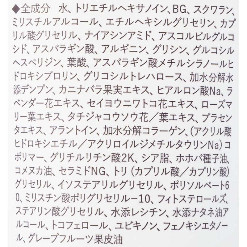 ベルタマザークリーム 2